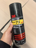 3M 噴膠 超級(jí)不干噴膠反復(fù)粘貼膠水 75號(hào) 壓敏型 培訓(xùn)拼圖海報(bào)墻紙臨時(shí)固定  280g*1罐 曬單實(shí)拍圖