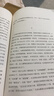 從大都到上都 經(jīng)緯華夏 北大教授羅新旅行文學(xué)經(jīng)典之作 歷史學(xué)家許倬云集大成之作 曬單實(shí)拍圖
