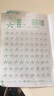 全套12本幼小銜接鉛筆描紅本 幼兒漢字?jǐn)?shù)學(xué)拼音英語(yǔ)描紅本幼兒園學(xué)前班教材小班中班學(xué)寫(xiě)字 曬單實(shí)拍圖