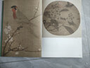 拍即發(fā)現貨 宋代趙佶 中國歷代經(jīng)典繪畫(huà)粹編宋徽宗趙佶花鳥(niǎo)畫(huà)作品集工筆花鳥(niǎo)畫(huà)水墨花鳥(niǎo)畫(huà)宋畫(huà)畫(huà)集畫(huà)冊 曬單實(shí)拍圖
