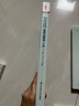 全國中小學(xué)國家安全教育教學(xué)課程設(shè)計(jì)案例匯編 曬單實(shí)拍圖