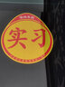 南枳實(shí)習車(chē)貼新手上路女司機磁貼磁吸汽車(chē)貼紙裝飾創(chuàng  )意搞笑磁性貼標志 【磁吸】實(shí)習女司機-保持車(chē)距 送黃色實(shí)習貼+停車(chē)牌卡紙 曬單實(shí)拍圖