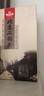 京都北京二鍋頭43度黑壇純糧食釀造高粱酒500ml/瓶 43度 500mL 2瓶 禮盒裝 曬單實拍圖