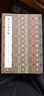 漢印分韻合編 曬單實(shí)拍圖