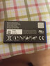 優(yōu)速騰 黑莓Q10電池 Blackberry Q10手機電板 保時捷P9983 NX1全新電池 1個電池 曬單實拍圖