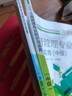 備考2020中級經(jīng)濟師2019教材 工商管理專(zhuān)業(yè)知識與實(shí)務(wù)（中級）全真模擬測試2019 曬單實(shí)拍圖