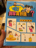 哇科學(xué)真好玩全4冊(cè)奇妙的科學(xué)實(shí)驗(yàn)游戲書物理化學(xué)自然生物知識(shí)揭秘科學(xué)百科全書趣味問答動(dòng)手動(dòng)腦小學(xué)生書籍 曬單實(shí)拍圖