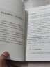 接納孩子，接納不完美的自己 曬單實(shí)拍圖