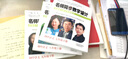 名師同步教學設計·初中語文八年級上冊（統(tǒng)編語文教材教師用書） 曬單實拍圖