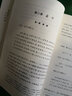 中國傳統(tǒng)·經(jīng)典與解釋：諸子概論（外一種） 曬單實(shí)拍圖