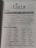 南大教輔小學(xué)英語四合一閱讀組合訓(xùn)練基礎(chǔ)版通用版提高版小學(xué)生123456年級(jí)首字母填空完型填空閱讀理解任務(wù)型閱讀拓展測(cè)試閱讀理解訓(xùn)練 【全2冊(cè)】四年級(jí) 基礎(chǔ)版+提高版 曬單實(shí)拍圖