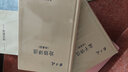 詩經(jīng)別裁 曬單實(shí)拍圖