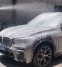 夢(mèng)多福德國品質(zhì)洗車(chē)機高壓220V家用洗車(chē)高壓水槍清洗機商用大功率刷車(chē)泵 3800W 【基礎款】短水槍+9米防爆管+泡沫壺 智能渦輪增壓泵插電純銅大功率高壓洗車(chē)水槍強力洗地機 家用洗車(chē)神器全套 曬單實(shí)拍圖