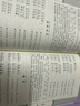 李煜詩文集 李煜詞集全集 李后主詞 南唐后主詞 原詩詞注音注釋譯文文白對照 婉約詞宗 中國古詩詞大會古詩詞鑒賞書籍 曬單實(shí)拍圖