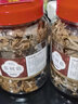東方名人茶樹菇干貨500克農(nóng)家無(wú)硫香菇不開(kāi)傘干茶樹菌商用 500g 曬單實(shí)拍圖