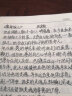 傲慢与偏见 (经典名著 大家名译 全译典藏版 ) 实拍图