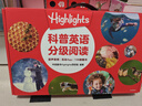 Highlights科普英語(yǔ)分級(jí)閱讀1-6（套裝6套）【3-10歲】 可點(diǎn)讀版 Highlights項(xiàng)目組著  少兒英語(yǔ) 中信出版社圖書(shū) 書(shū)+點(diǎn)讀筆 曬單實(shí)拍圖