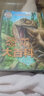 恐龍大百科（超強(qiáng)珍藏版） 曬單實(shí)拍圖