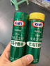 卡夫芝士粉85g 芝士碎美國進(jìn)口帕瑪森干酪粉 披薩烘焙原料奶酪起司粉 卡夫芝士粉 85g*2瓶 曬單實(shí)拍圖