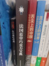 【有蓋章慎拍】廚藝之鑰（上下冊）哈洛德·馬基新作食物與廚藝的烹調(diào)步驟與原理廚房的家庭伴侶書籍 曬單實(shí)拍圖