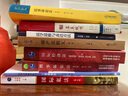 法學(xué)教材 國(guó)際經(jīng)濟(jì)法 第四版 第4版 余勁松 全國(guó)高等學(xué)校法學(xué)專業(yè)核心課程教材 北京大學(xué)出版社 曬單實(shí)拍圖