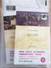 雙語譯林：愛倫：坡短篇小說選（附英文原版書1本） 曬單實拍圖