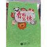 小學(xué)數(shù)學(xué)思維升級(jí)訓(xùn)練300題（一年級(jí)） 曬單實(shí)拍圖