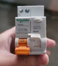 施耐德（Schneider）空氣開(kāi)關(guān) 帶漏電保護家用小型斷路器 E9系列1P+N空開(kāi) DPN單片雙極 1P+N 10A帶漏電保護器 曬單實(shí)拍圖