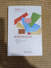 美國(guó)的職業(yè)結(jié)構(gòu)(經(jīng)驗(yàn)與觀念叢書(shū)) 曬單實(shí)拍圖