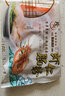 珍網(wǎng) 蝦仁腸粉 185g（3條裝）廣東早餐早茶點(diǎn)心 廣式鮮蝦腸粉速食 曬單實(shí)拍圖
