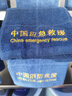 亓元毛巾軍綠消防戶外便攜旅游軍訓(xùn)棉淺藍(lán)毛巾深藍(lán)內(nèi)務(wù)軍訓(xùn)毛巾新品 消防【深藍(lán)色】 曬單實(shí)拍圖