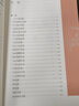【新華書店旗艦店】 黃帝內(nèi)經(jīng)/中華經(jīng)典藏書 中華書局 正版 曬單實拍圖