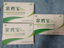 蓋天靈金雞寶婦用抑菌凝膠5g*5支 【3盒裝】 曬單實拍圖