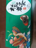 神丹 松花鴨皮蛋  無(wú)鉛工藝禮盒裝 咸蛋禮盒團購生鮮10枚 曬單實(shí)拍圖