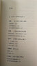 5折特惠 下課后的奇幻補(bǔ)習(xí)班 在課間十分鐘領(lǐng)略一部經(jīng)典 曬單實(shí)拍圖