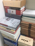 周大新文集 明宮女 小說(shuō) 曬單實(shí)拍圖
