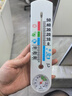 智宙溫度計室內冰箱溫濕度計溫寶媽寶寶嬰兒房家用溫度計室內精準室溫 【豎條升級款濕度計】 曬單實(shí)拍圖