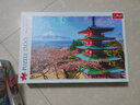 Trefl波蘭進(jìn)口拼圖1500片成年減壓智力玩具禮品 富士山 26132 曬單實拍圖