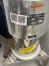鐵獅河北鐵獅磨漿機商用豆?jié){機銅電機 商用現(xiàn)磨豆腐機豆花機豆腐腦豆花家用全自動渣分離免過濾 155型 2200瓦220V 純銅電機 鋁拋光機身 曬單實拍圖