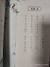 墨點字帖 簪花小楷練字帖古詩詞鋼筆字帖初學者硬筆書法練字本楷書國學經(jīng)典速成手寫體字貼（2冊） 曬單實拍圖