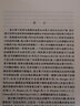 現(xiàn)代數(shù)學(xué)基礎(chǔ)叢書·典藏版50：復(fù)合算子理論 曬單實(shí)拍圖
