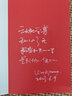 稻盛和夫的成功方程式 曹岫云 管理方面的書籍 管理學(xué)經(jīng)營管理心理學(xué)創(chuàng)業(yè)聯(lián)盟領(lǐng)導(dǎo)力書籍 東方出版社 新華書店官網(wǎng)正版圖書籍 曬單實(shí)拍圖