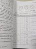 鈑金展開(kāi)下料技巧及實(shí)例（33種圖解展開(kāi)，52種展開(kāi)計(jì)算，32種展開(kāi)計(jì)算方法） 曬單實(shí)拍圖