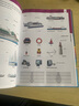 麥林韋氏 新版韋氏中級圖解詞典字典辭典 Merriam Webster’s Intermediate Visual Dictionary Visual Dictionary 曬單實拍圖