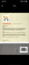 瓦洛佳考研新聞傳播學(xué) 60天帶你搞定傳播學(xué)（掃描封面二維碼，免費領(lǐng)取各類(lèi)新傳考研禮包和資料?。?曬單實(shí)拍圖