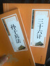 【套裝2冊】孫子兵法+三十六計正版全集 附原文+譯文+注釋+題解+案例+暗語 文白對照 古代兵法謀略書籍中華國學(xué)經(jīng)典精粹小金皮 曬單實拍圖