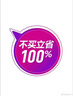 設計思維:PDMA新產(chǎn)品開(kāi)發(fā)精髓及實(shí)踐 曬單實(shí)拍圖