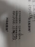 康節(jié)先生文集6鐵版數(shù) 上下冊(cè)  鐵板神數(shù) 易學(xué)傳統(tǒng)文化研究 邵雍華齡出版社9787516918838 曬單實(shí)拍圖