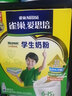 雀巢（Nestle）成長(cháng)青少年牛中小學(xué)生奶粉鈣鐵鋅 獨立小包裝 3袋【26.09到期】 曬單實(shí)拍圖