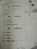 【貴州專用 現(xiàn)貨速發(fā)】貴州專升本庫課2026新版貴州專升本考試復(fù)習(xí)資料文科理科大學(xué)語文高等數(shù)學(xué)大學(xué)英語專用教材試卷真題必刷2000題貴州省普通高等學(xué)校專升本題庫 理科題庫（高數(shù)+英語） 曬單實(shí)拍圖